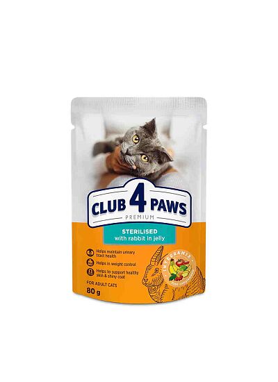Club 4 Paws Cat Adult Sterilized Φακελάκι Με Κουνέλι Σε Ζελέ 80gr