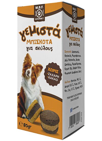 M.B.F. Gourmet Stuffed Biscuits Για Σκύλους 80gr