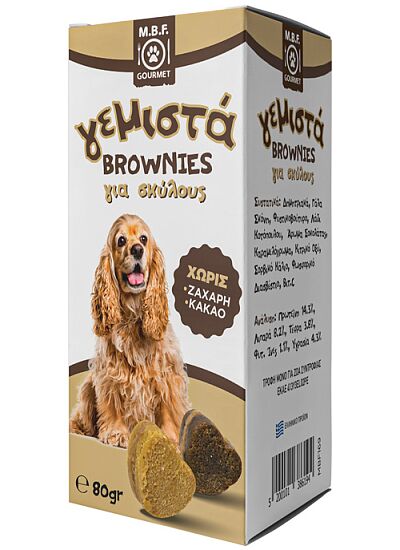 M.B.F. Gourmet Γεμιστά Brownies Για Σκύλους 80gr