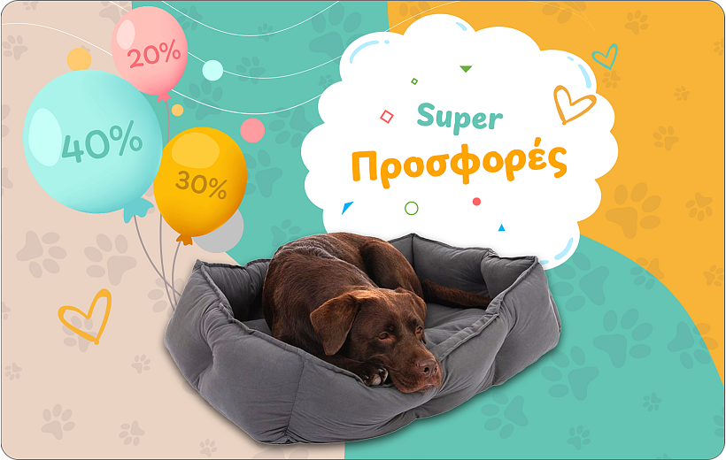 Image - -10% - 30% έκπτωση