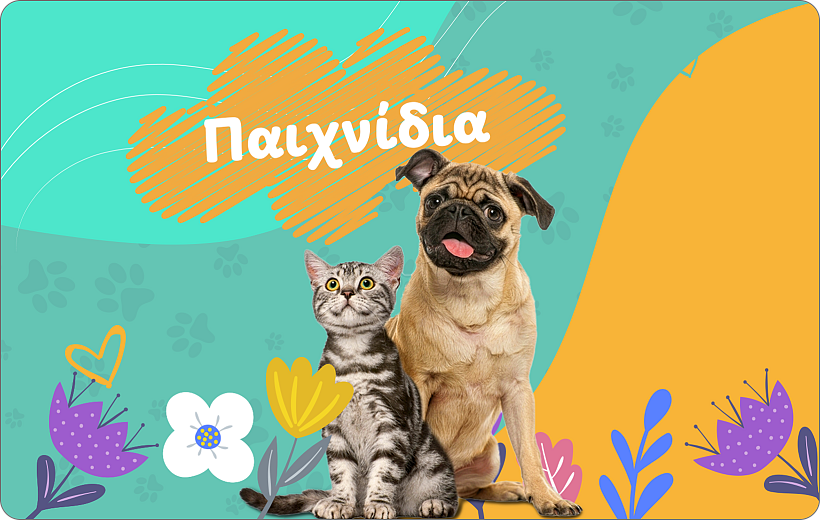 Image - -40% έκπτωση